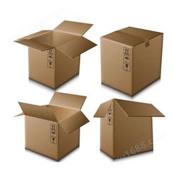 邮政纸箱定制 搬家储物快递箱定做 长方形纸盒印刷