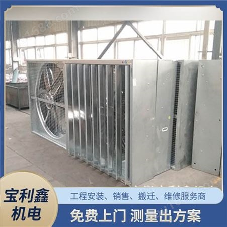 宝利鑫 通风工程施工 生产车间暖通设备安装 性价比高 降温快