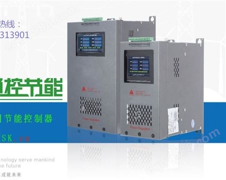 SJD-LD智能照明节电控制器SJD-LD-3*100，SJD-LD-3*150广州通控公司生产厂家
