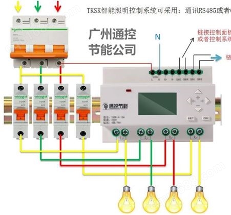 NPLS-1200智能控制系统智能型节电器广州通控节能公司产生厂家