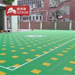 唯美康 幼儿园篮球场室外用双层软连接TPE塑胶悬浮地板防摔防滑