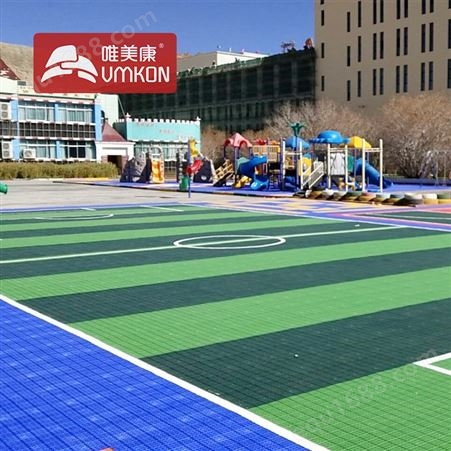 唯美康 羽毛球场网球场软连接塑胶悬浮运动地板生产批发 免费设计