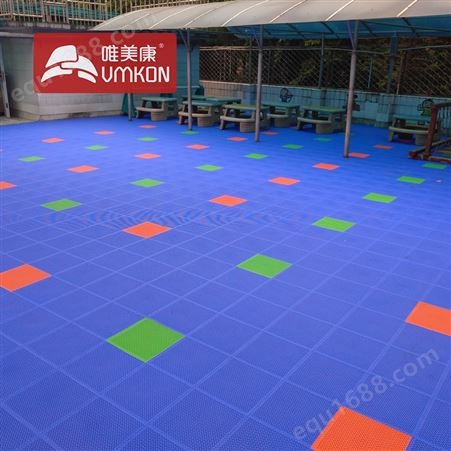 热塑性弹性运动地板 唯美康 幼儿园户外彩色悬浮式地板 耐磨防滑
