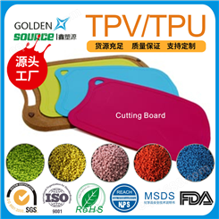 食品级 注塑级TPV塑料原料 耐老化性能 热塑性弹性体