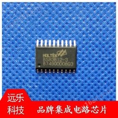 集成电路芯片BS83A04A-3 SOP8 合泰原装 电子元件