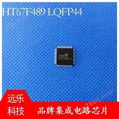 数字集成电路芯片ic HT46R48A DIP24 远乐科技 可定制