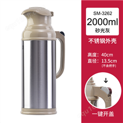 清水SM-3262不锈钢开水瓶暖水瓶 鸭嘴翻盖式玻璃内胆2L (砂光灰)