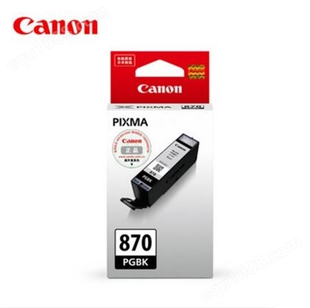 佳能(CANON)文本黑 標準容量墨盒, 適用7780 9080 8080 6080 PGI-870