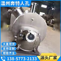150-700mm不锈钢压力人孔常压发酵设备使用碳钢负压定制