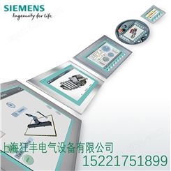 西门子HMI 277 7.5 寸文本显示器6AV6645-0DD01-0AX1
