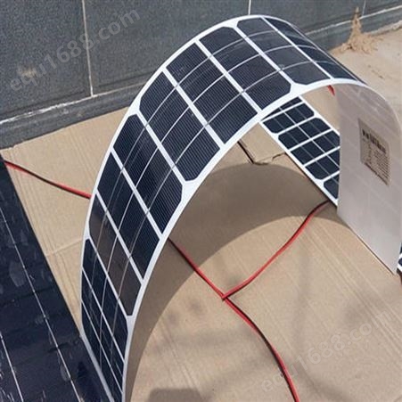 太阳能柔性可弯曲电池板，太阳能电池板批发