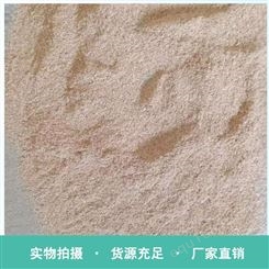 稻壳粉厂 稻壳80目粉 五二种植供应 种类齐全 质量保证