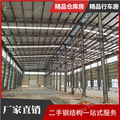 巴鑫 二手轻钢结构仓库厂房 快速响应 厂家 欢迎选购
