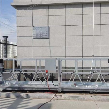 工程喷涂高空作业建筑用 起重电动吊篮升降平稳 志松