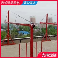 建筑电动吊篮 镀锌 安全 高处作业施工 宽度可定制 志松