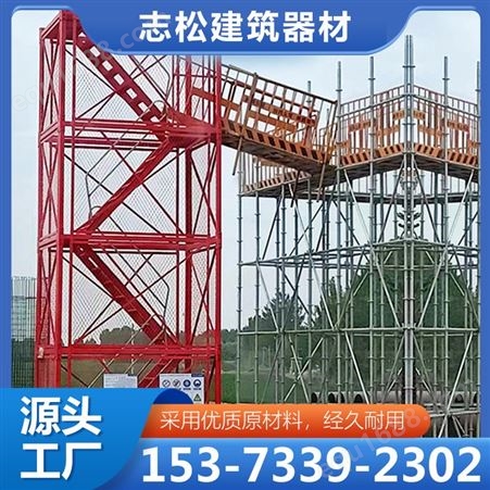 高空施工通道模块化安全梯笼施工安全基坑爬梯箱式