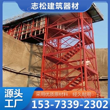 框架式安全梯笼 桥梁墩柱组合式施工安全爬梯 规格齐全
