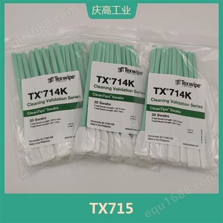 TOC清洁验证棉签 可反复擦拭 保障了产品的高洁净度