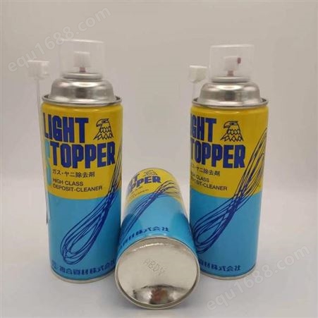 复合资材Light Stopper强力洗模水、除气、除垢剂,模具清洗剂