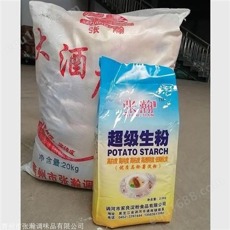 安徽淀粉现货  2.5kg装食品淀粉 精制马铃薯淀粉
