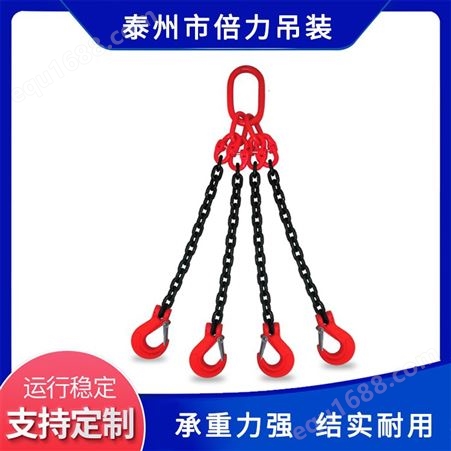 倍力吊具 起重链条 不锈钢起重链 可加工定制 矿用输送 结实牢固