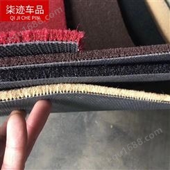 汽车丝圈脚垫 PVC加厚喷丝毯垫 柒迹车品 卷材可自由裁剪