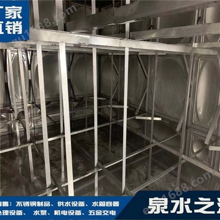 316不锈钢保温水箱专业生产安装全国质保不渗漏不变形