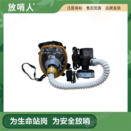 ZYX45插口款随身携带式压缩氧自救器 易操作隔绝式矿用呼吸器
