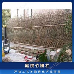 建芬竹制品 手工制作庭院农用竹栅栏1-2米高 来需求可定制