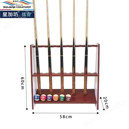 星加坊黑八台球用品木质多孔台球杆展示架 梯形10孔落地台球杆架