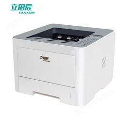 立思辰（LANXUM）GA3340dn A4激光黑白打印机 双面打印 网络打印