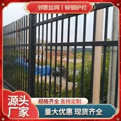 锌钢铁艺护栏户外围栏栅栏小区工厂围墙栏杆镀锌隔离