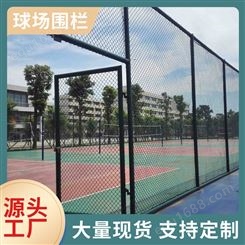 球场围栏网球场围网勾花隔离防护网户外体育场墨绿色
