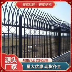 镀锌钢管护栏可用学校小区庭院别围墙栏杆可定制