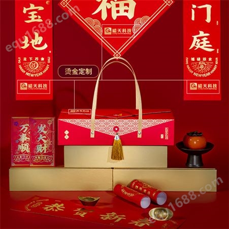 虎年春节现货春联 烫金广告定制福字 创意对联礼盒套装加印LOGO