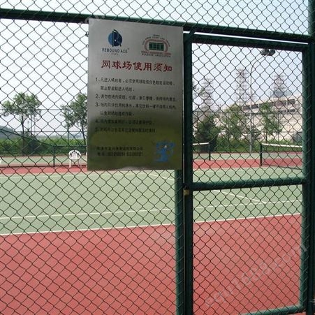 学校操场球场围网 隔离防护栏 篮球羽毛球场护栏