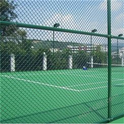 学校操场球场围网 隔离防护栏 篮球羽毛球场护栏