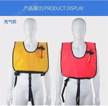 成人儿童浮潜救生衣 充气式便携浮力背心 安全游泳防护衣