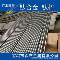 供应酸洗钛卷带钛板钛板可以使用