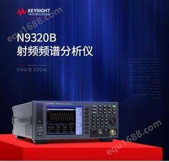 KEYSIGHT/N9320B频谱分析仪