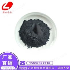 高硬度碳化钨混合型粉末Ni65WC75 镍基加碳化钨耐磨合金粉