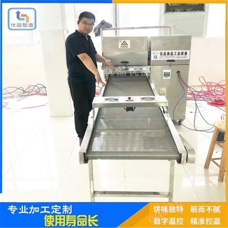 YPDP-150广州千层蛋糕皮机器 电磁加热蛋皮机千层皮生产线 智能防尘班戟皮机
