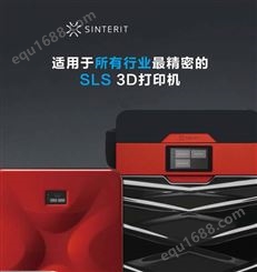 SLS桌面3D打印机、粉末烧结3D打印机、Sinterit Lisa Pro 3D打印机