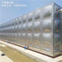 江西304工程不锈钢消防水箱储水方形罐圆形地埋水箱养殖保温水箱BDF
