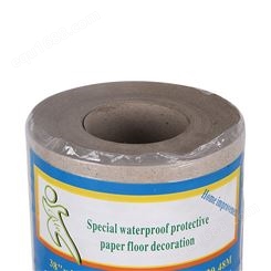 防水地板保护纸 装修施工成品保护材料 临时地板保护纸