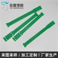 【佳健】绿色UPE高分子垫条机械包装设备直线导轨滑块