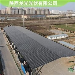 光伏并网光伏电站太阳能发电系统企业分布式并网发电
