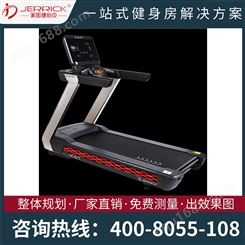 跑步机X8 X8T交流变频家用商用智能触屏健身器材健身房跑步机