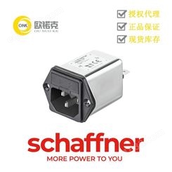 SCHAFFNER夏弗纳 IEC入口滤波器 交流电源输入模块 FN9260-10-06