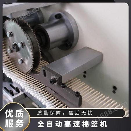 磨心科技 一次性棉棒制造机 全自动高速棉签机厂家